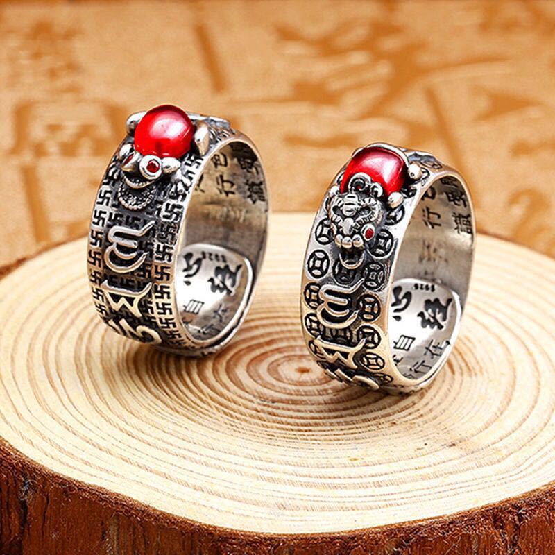 Pixiu Mantra & Heart Sutra Ring – Protection & Abundance